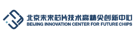 Beijing Innovation Center for Future Chips